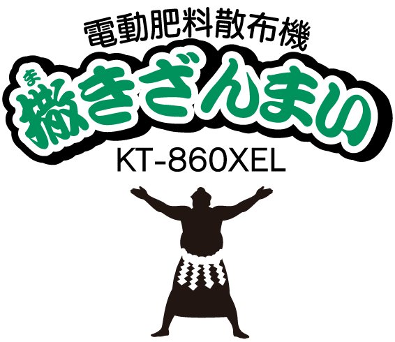 KT-860XELロゴ